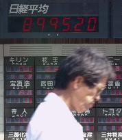 Tokyo stocks fall further